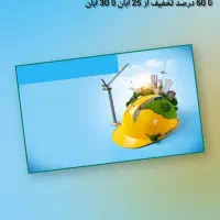 بیمه سرمد با پشتیبانی بانک صادرات ایران|خدمات مالی، حسابداری، بیمه|شیراز, شیخ علی چوپان|دیوار