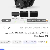 ایکس باکس سری اس|کنسول، بازی ویدئویی و آنلاین|قزوین, |دیوار