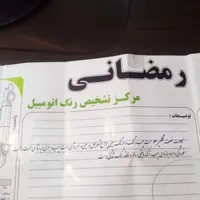 کویک ار سفید مشکی