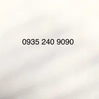 شماره رند بیلبوردی