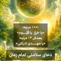 قرعه ۳۰۰۰ملیونی