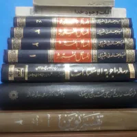 کتاب مرجع و منبع