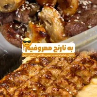 منقل کار   جهت کبابی