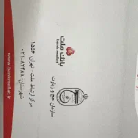 فروش فیش حج عمره اماده اعزام