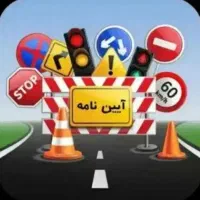 همایش بزرگ پایه ۱ ۲ ۳