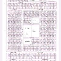 فروش زمین پشت بیمارستان نیروی دریایی