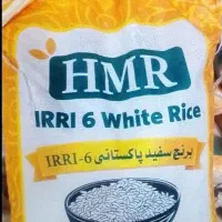 برنج پاکستانی اعلا