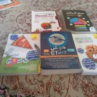 کمک درسی نهم ونمونه دولتی|کتاب و مجله آموزشی|شیراز, آبیاری|دیوار