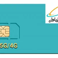 سیم‌کارت 0912