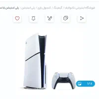 فروش کنسول بازی PS5 سلیم ریجن آمریکا استاندارد|کنسول، بازی ویدئویی و آنلاین|اهواز, کمپلو جنوبی|دیوار