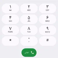 سیم کارت دائمی ایرانسل