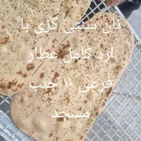 نانوایی سنتی گزی عطار بین فرعی 10 و، 11 شرقی|خوردنی و آشامیدنی|شاهینشهر, عطار|دیوار