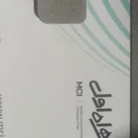 سیم کارت رند