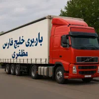 باربری خلیج فارس.ورامین،پاکدشت،پیشوا،قرچک|خدمات حمل و نقل|پیشوا, |دیوار