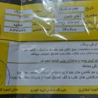 ماشین سمند lx 89|خودرو سواری و وانت|اصفهان, همت‌آباد|دیوار