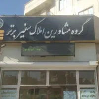 واحد نو ساز خ مدرس