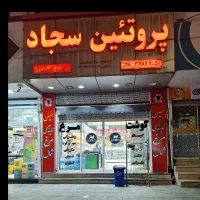 قصاب مرغ و کارگر ساده