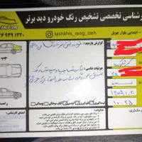 کوییک دنده ای