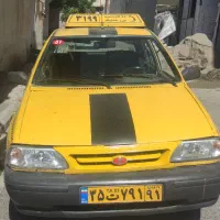 کسب و کار