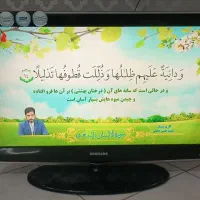 تلوزیون
