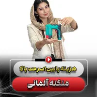 منگنه آلمان پارکساید  دریل بتن کن اینورتر میخ کوب|ابزارآلات|رشت, بلوار گیلان|دیوار