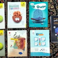 کتاب نهم به دهم