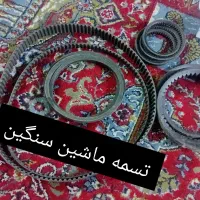 ابزار ماشین سنگین و...|ابزارآلات|فسا, |دیوار