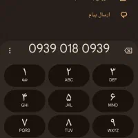 سیم‌کارت ایرانسل رند