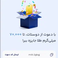 طلای رایگان