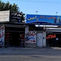 شاگرد آپاراتی.