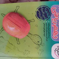 گام به گام پایه دهم رشته ریاضی فیزیک