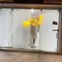 شیشه سکوریت مغازه فروشی