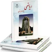 معلم خصوصی ابتدایی