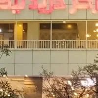 فروش-واحد-تجاری-خاص