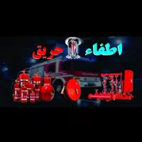 اطفا حریق و آتشنشانی و گازکشی موتورخانه و بوسترپمپ|خدمات پیشه و مهارت|کرمان, |دیوار