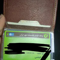 کیف کارت به اسم الیاسی پیدا شده چنتا کارت هست