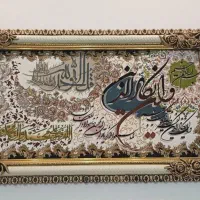 تابلو فرش ماشینی نو