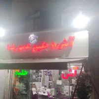 فروش و تعمیر انواع سایبان  بازویی و کالاسکه ای|خدمات پیشه و مهارت|تهران, جنتآباد مرکزی|دیوار