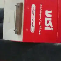 باکس اکالا