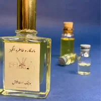 عطر فرانسه