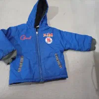 دو عدد کافشن