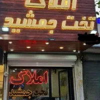 فروش زمین ۱۶۳ متری بلوار نجفی