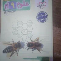کتاب کار|کتاب و مجله آموزشی|کرمانشاه, |دیوار