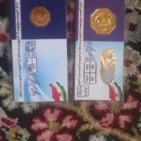 دو تا سکه پارسیان