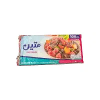پخش عمده نایلون فریزر متین
