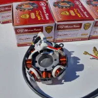 قطعات موتور