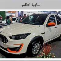 حواله اطلس s