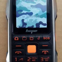 گوشی ارتشی(معاوضه بادوربین شکاری)