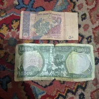 پول قدیمی|کلکسیون سکه، تمبر، اسکناس|حبیب آباد, |دیوار