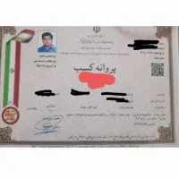 لوله کشی گاز  آتش نشانی و آب فاضلاب